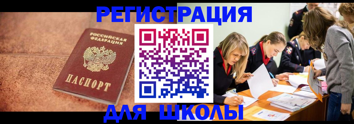 прописка гарантия в Морозовске