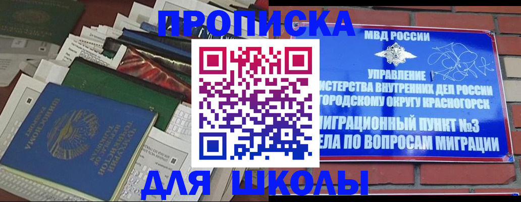 найти адрес прописки в Морозовске